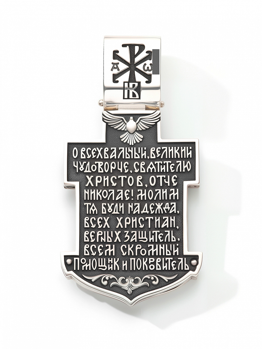 91002000369 Подвеска (Ag 925)