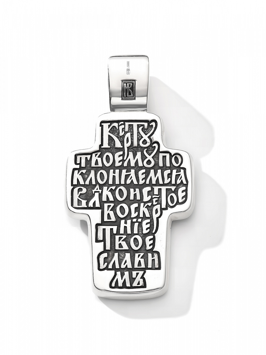 91001000131 Крест (Ag 925)